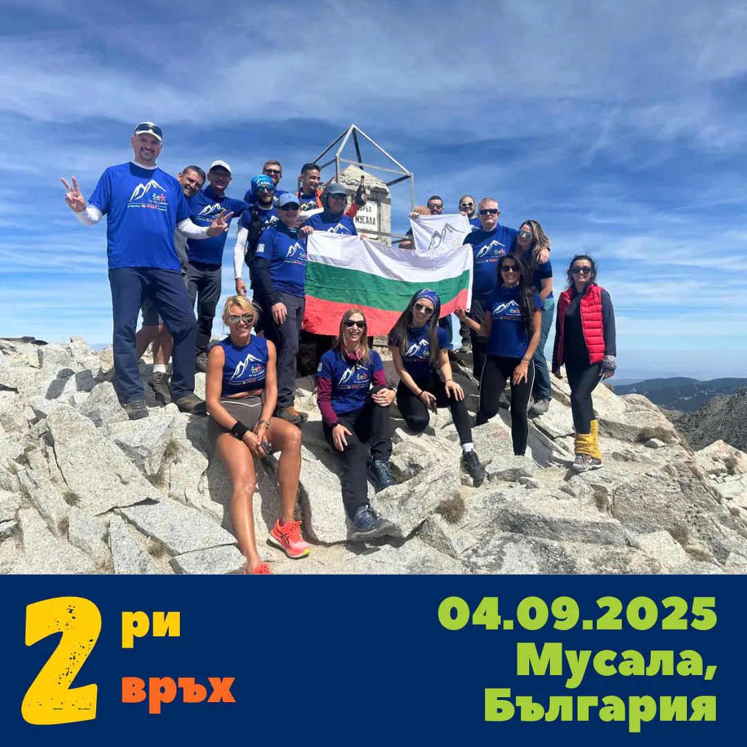 Musala peak, 2925 m, highest peak in the Balkans, Rila mountain, Bulgaria